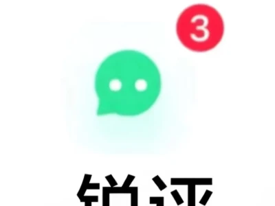 我也要玩（玻璃心别来
