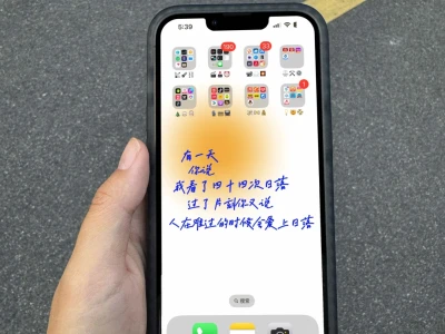 那一天 我看了四十四次日落