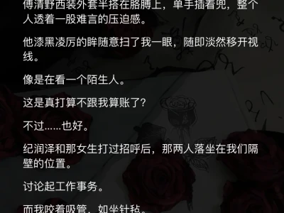 千兰娇艳