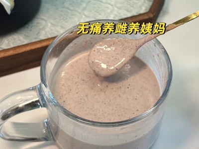 变美的尽头是养雌❗️貌美女人味全靠雌🐔素