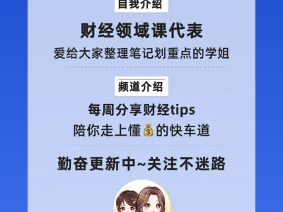 研报精选📊商业航天核心赛道原来是它?
