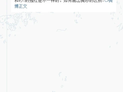 自然♀