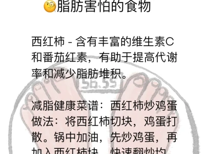 50-60公斤微胖姐妹可以瘦下来的!️💪