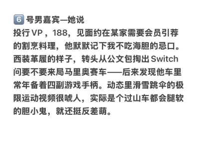 宝宝你是一个吃得很好的纯爱女研