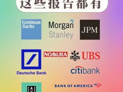 行研必备 | 研报获取渠道，你都知道嘛？