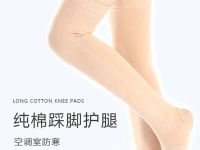 夏日必备🧦护膝袜套
