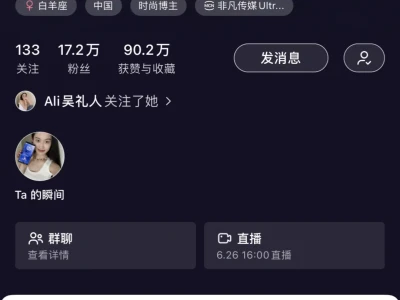 好养眼啊！关于我关注的那些美女博主
