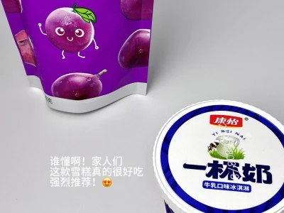 🥩🍖卡路里充值成功!