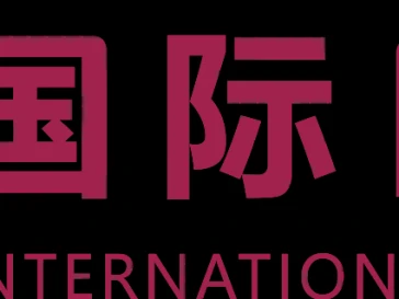 2026.03.07爆发力研报——国际医学