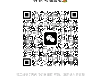婚后吐槽,仅限女,直接进