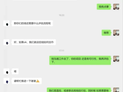 创业者估值虚高，一棒清醒，悔不当初