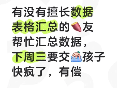 天快塌了