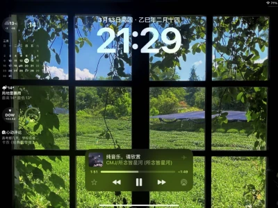 快来领取你想要的IPad壁纸吧