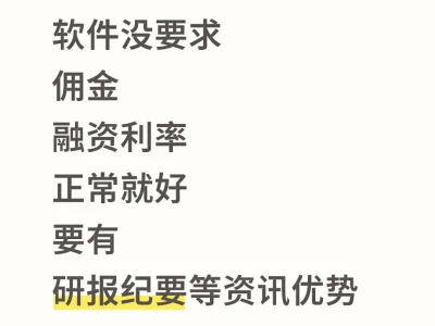 想找个客户经理