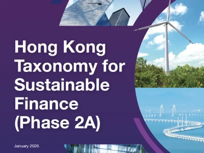 GCNR研报 | (上) 转型金融的里程碑!香港可持续金融分类目录(第2A阶段)解析