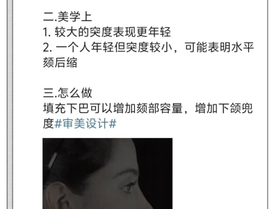 阔面+方脸变美思路🔥