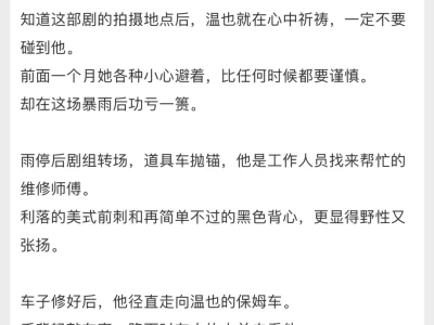 退役运动员✖️娇艳女明星,久别重逢做恨爱!!