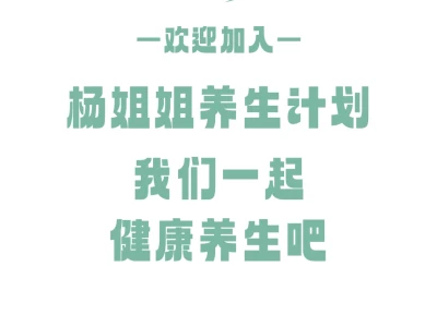 悄悄变美小心机:20个小习惯养出满脸元气