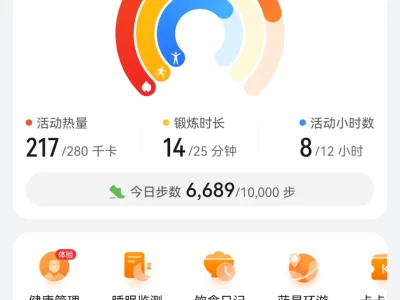 运动啦