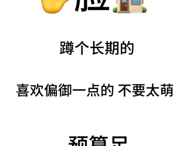 ✋脸🏠