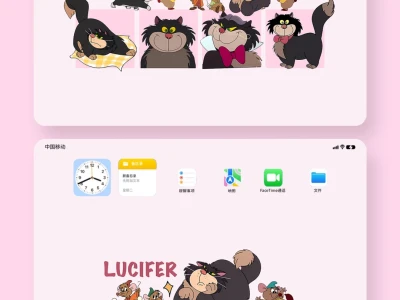 520|路西法猫可爱粉色平板壁纸