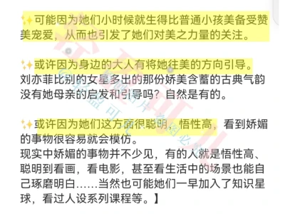 一眼惊艳+长期漂亮|香软娇媚美女感