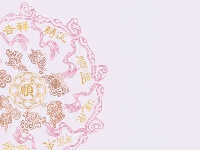 诸事圆满｜iPad壁纸高清套图
