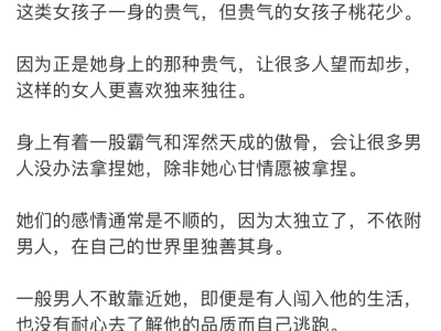 分享一个玄学真相