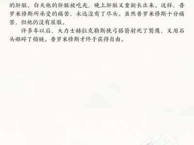 存下吧‼️四上语文仿写句子➕小练笔