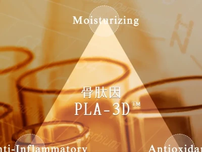 枫缇创新研究成果荣登权威学术期刊‼️