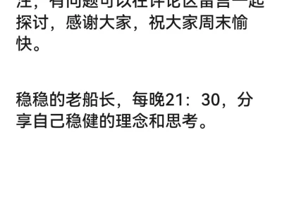 A股，市场总是残酷的