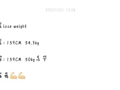 lose weight