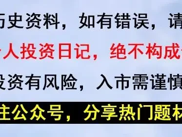高盛研报引爆光模块!谷歌TPU光模块CPO概念龙头梳理
