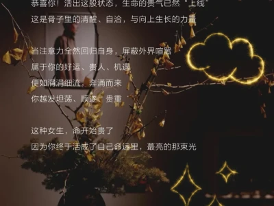 这种女生命开始贵了