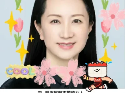 好面相之方圆脸 看如何突破