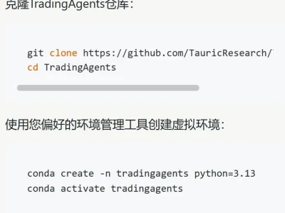 结合多个AI大模型,帮你出研报