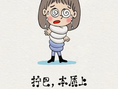 不拧巴的中年女人，最迷人