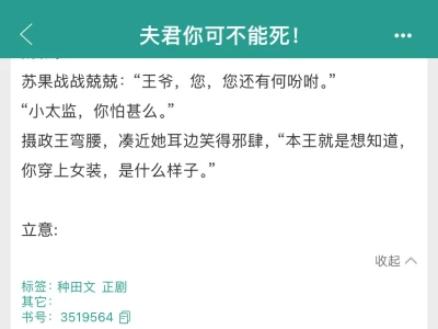 娇媚重生女×闷骚病秧子