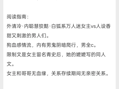 天然呆万人迷不自知女主,女扮男装文多男主