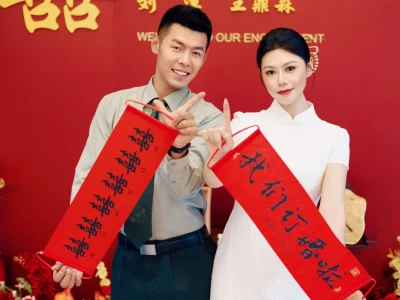 订婚当天,体验女明星妆造