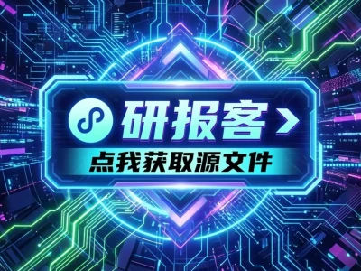 「智能插座美国市场」年度研报_18页_4mb.pdf