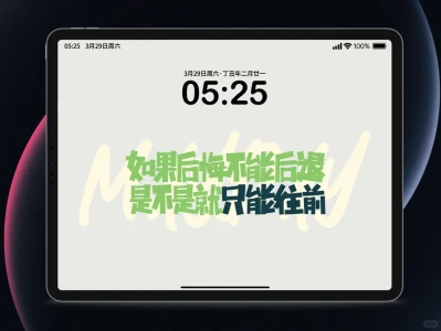 五月天系列|再吃一颗🍎