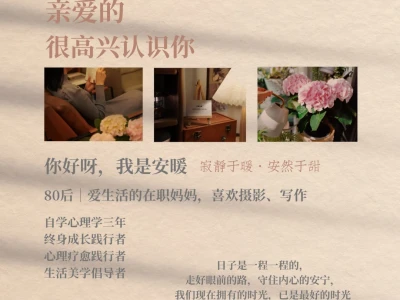 我漂亮,世界才会漂亮,定义属于自己的美好~
