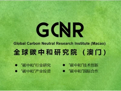 GCNR研报 | 24年全球海上风电的现状与展望