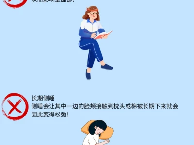 女生五官逐渐变耐看|6种办法+4个不要