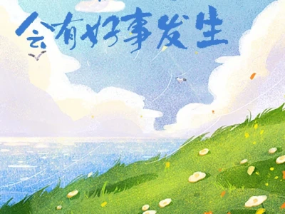 人民日报壁纸来了