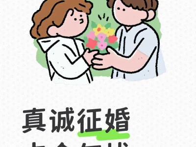90年初，女，希望你88年以后