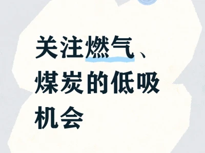 📝10.19复盘笔记
