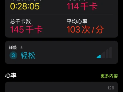 7.27拿下7月挑战⌚️