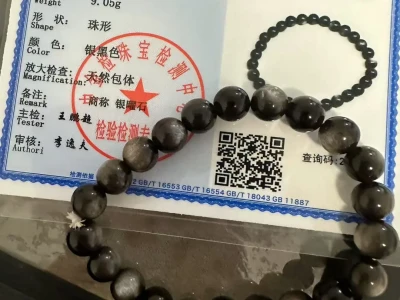 11💰颗颗双活眼！带证书 天然银曜 收藏级